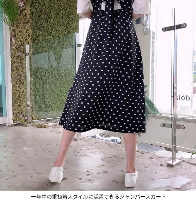 Qoo10] ドット柄ジャンパースカート ワンピース
